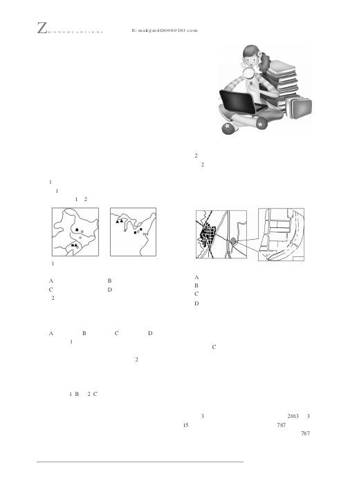 不同类型工业的集聚与分散辨析