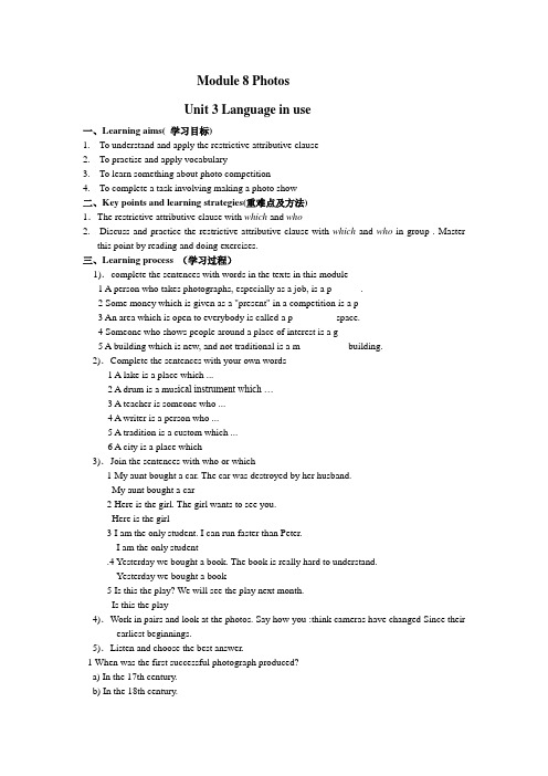 module8photosunit3languageinuse教案外研版九年级上
