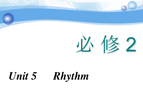 2020年高考英语一轮复习北师大版Unit 5  Rhythm