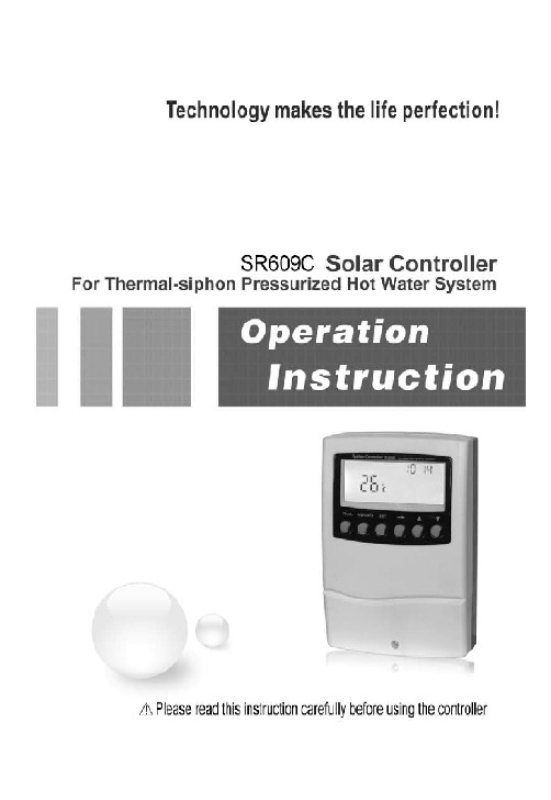 SR609 太阳能热水器控制器英文说明书