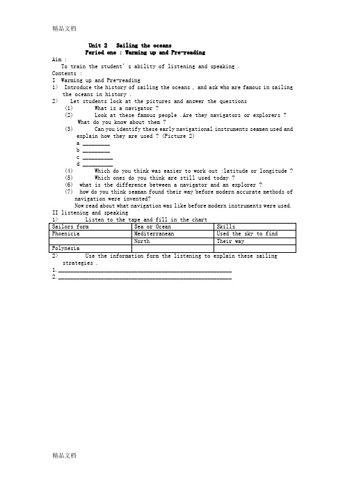 最新人教版高三英语选修9-Unit-2---Sailing-the-oceans全单元教案