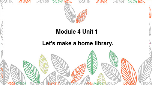 MODULE4UNIT1LET'SMAKEAHOMELIBRARY.课件小学英语外研版五年级下册