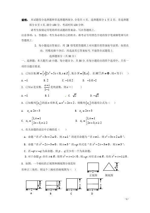 湖北省黄冈中学高三数学上学期10月月考试题 文(含解析)新人教A版