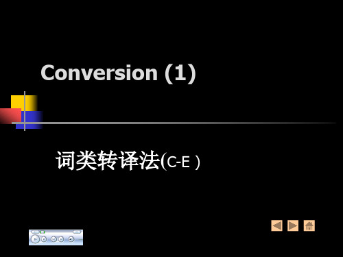 Conversion_(1)英译汉_08-4