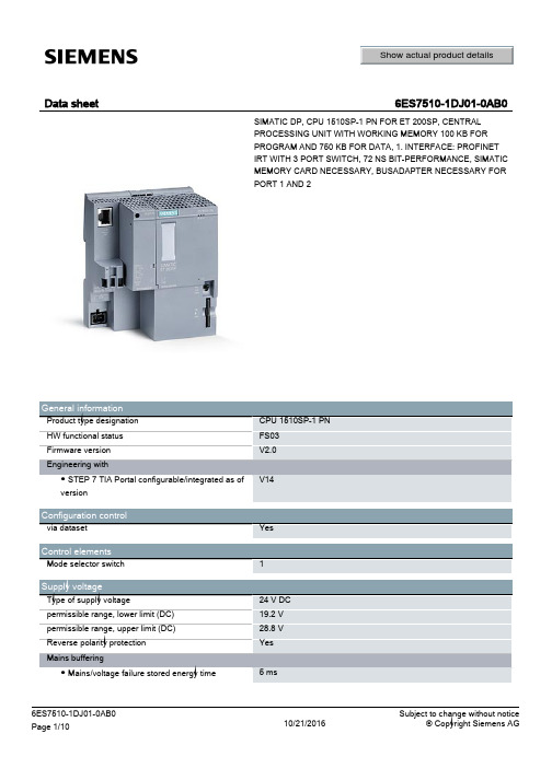 Siemens ET 200SP CPU 1510SP-1 PN 产品说明书