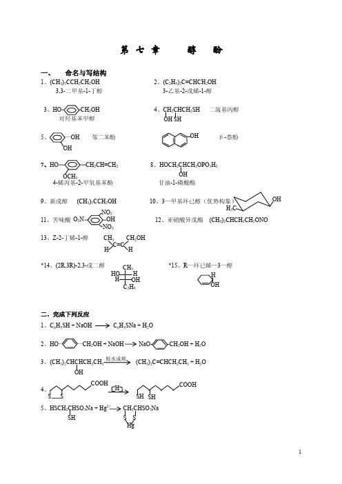 命名与写结构