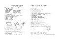 七年级下学期数学月考题