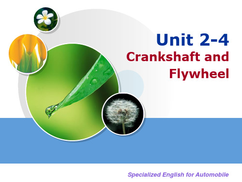 汽车专业英语 Crankshaft and Flywheel
