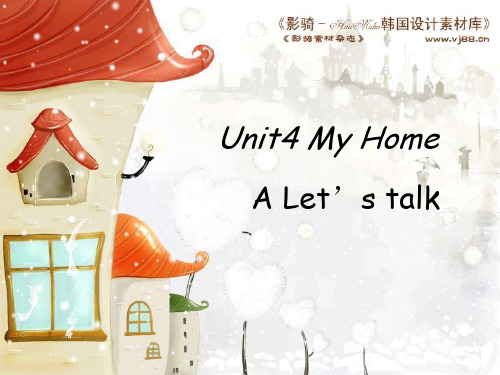 新版pep小学英语四年级 Unit4 part A let's talk