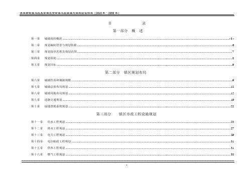 贺场说明书