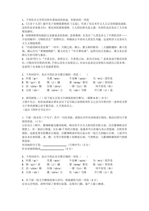 2012甘肃省高考语文试卷答案、考点详解以及2016预测考试题库