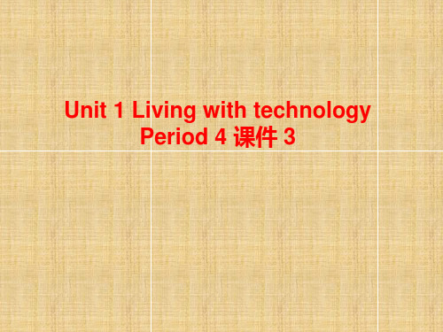 牛津译林版高中英语模块7 Unit 1 Living with technology Period 