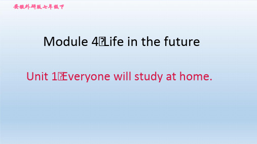 2021春外研版七年级英语下册 Module 4 点拨训练课件(付,134)