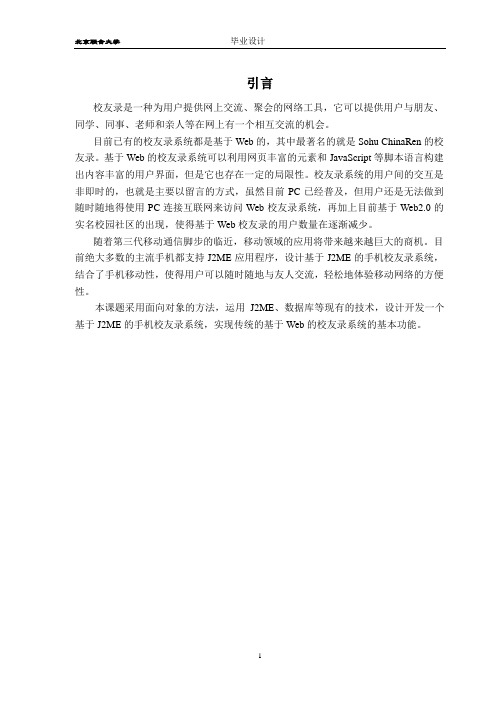 正文