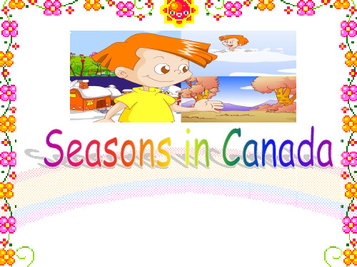 Seasons in Canada课件