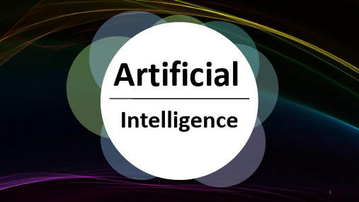 英语演讲Artificial intelligence人工智能PPT幻灯片