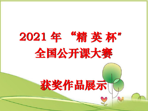 《第二节  埃及》课件 (同课异构)2022年精品课件