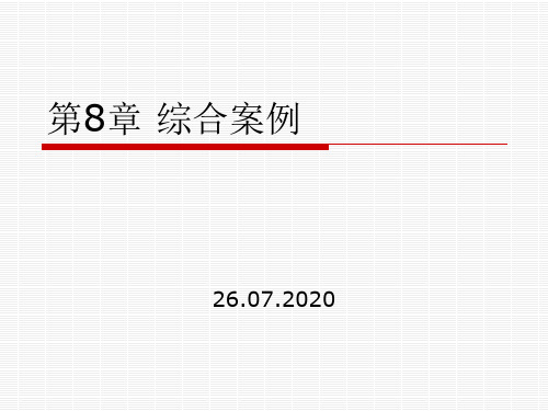 EViews统计分析在计量经济学中的应用综合案例