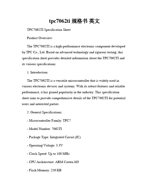 tpc7062ti 规格书 英文