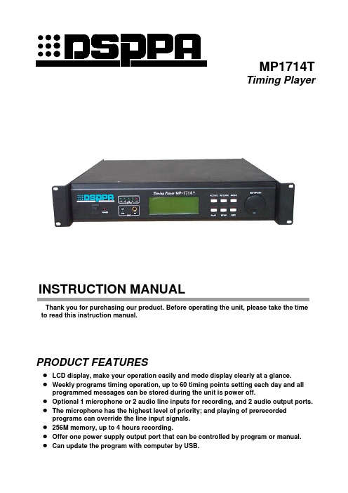 MP1714T 英文说明书l