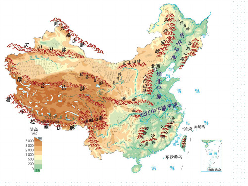 3.2东部和西部差异显著 课件