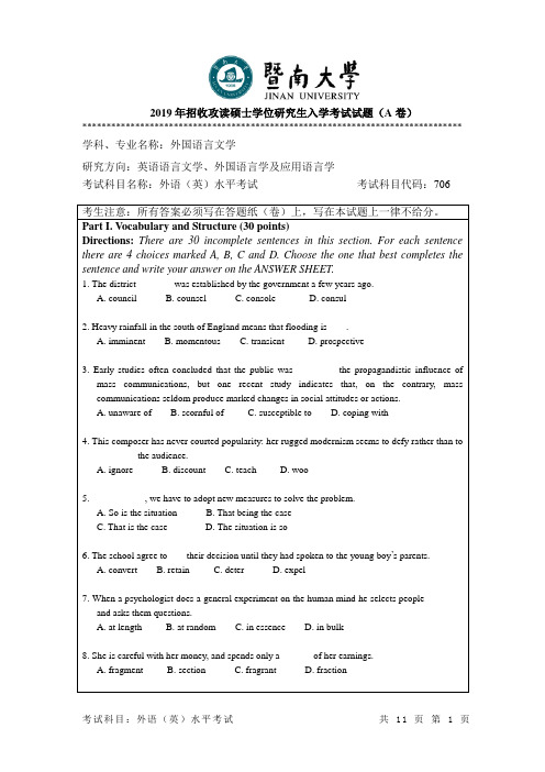 2019年暨南大学考研真题706语言水平测试A卷(final)