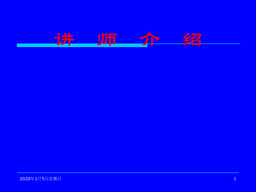 医院服务标准化