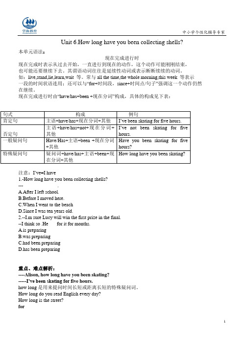 新目标八年级英语下册Unit6知识点讲解