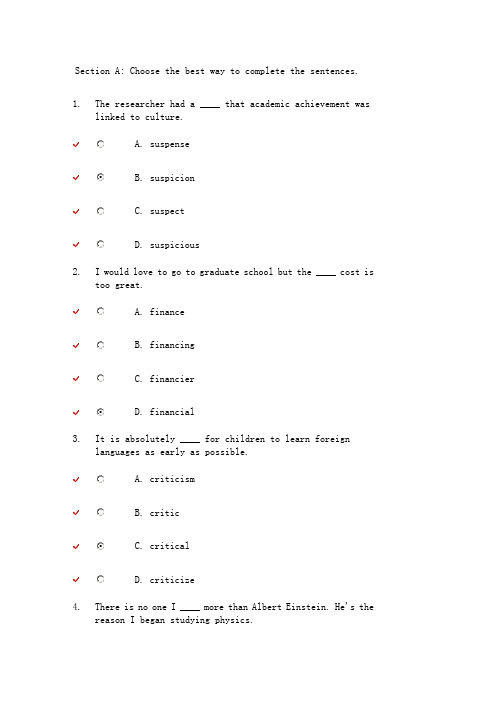 unit3新标准大学英语视听说综合教程网上作业答案