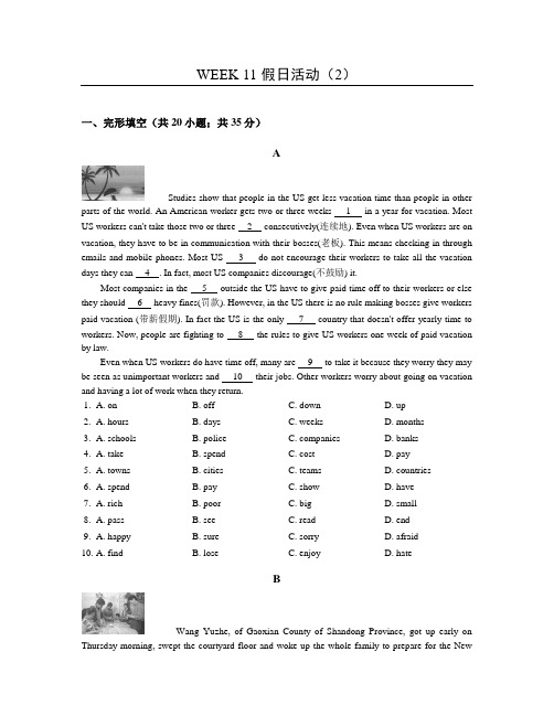 八年级英语时文阅读~WEEK 11 假日活动~有答案