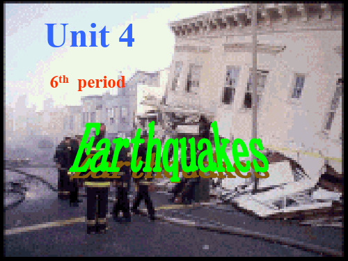 高一英语优质课件：Unit4 Earthquakes Speaking and Writing(新人教版必修1)