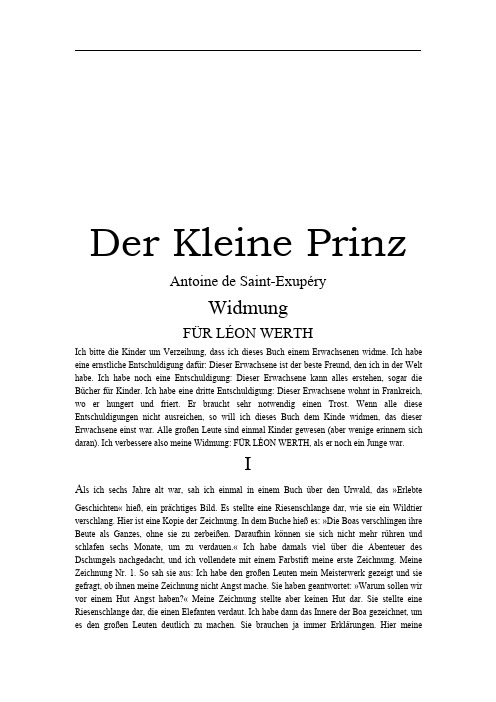 小王子(德语版)Der_Kleine_Prinz