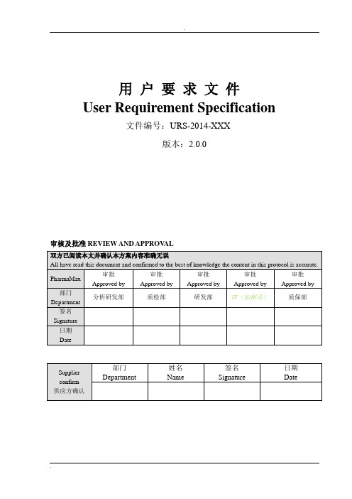 实验室家具URS