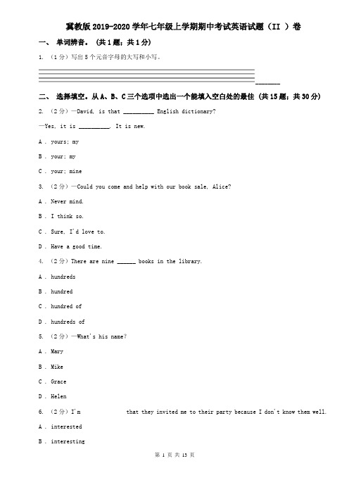 冀教版2019-2020学年七年级上学期期中考试英语试题(II )卷