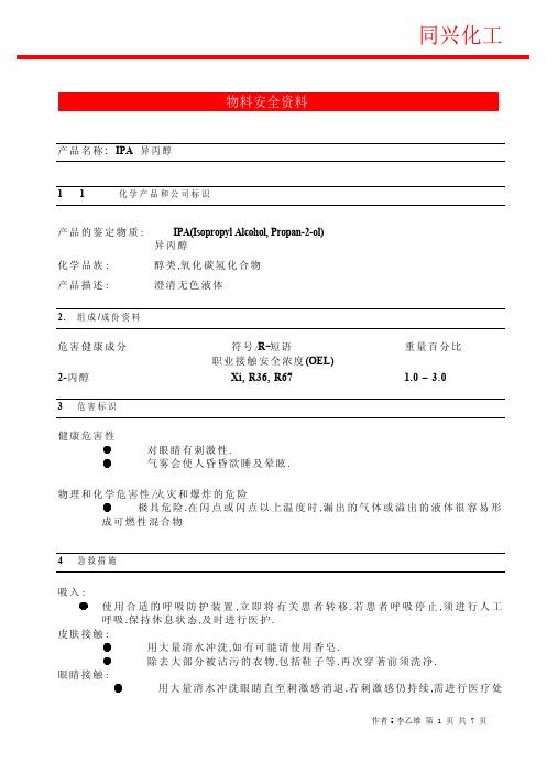 IPA-MSDS