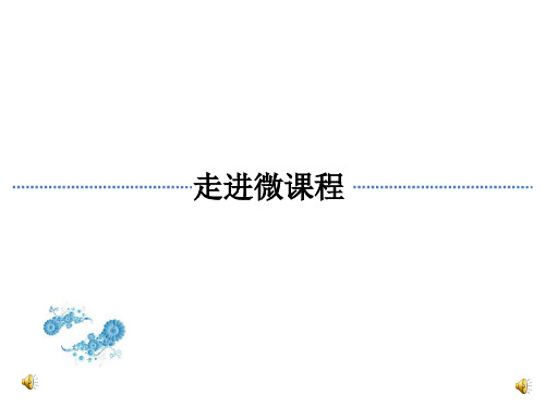小数点的悲剧微视频