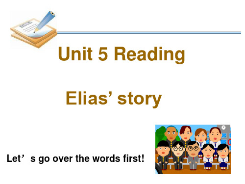 高中英语必修1课件：Unit 5 Elia's story(reading)