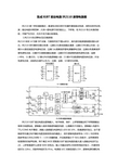 集成IGBT驱动电路IR2110原理电路图