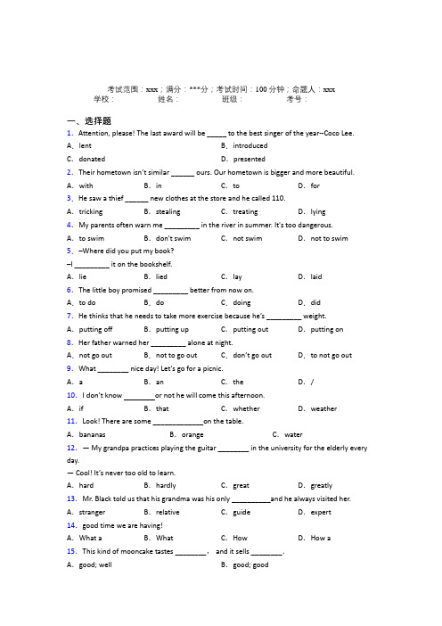 福州市第一中学初中英语九年级全一册Starter Unit 2经典测试卷(含解析)