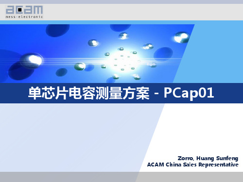 ACAM_PCap01 电容测试芯片.