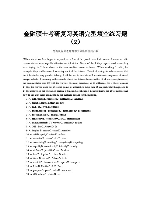 金融硕士考研复习英语完型填空练习题(2)