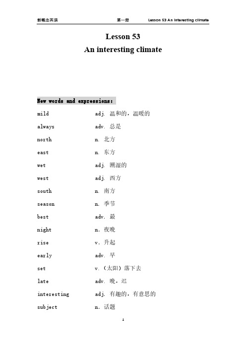 裕兴新概念英语第一册笔记：Lesson 53 An interesting climate