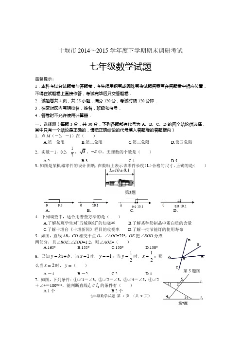 初中数学建模常见类型及举例(有答案)