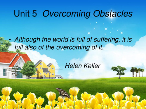 大学英语(全新版)第二册 Unit 5  Overcoming Obstacles