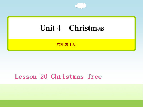 冀教版六年级英语上册Unit 4 Lesson20 Christmas Tree授课课件【新版】