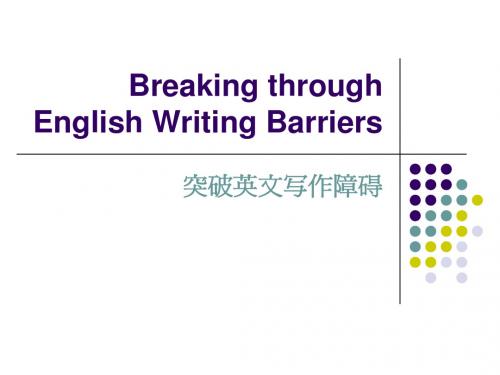 writing(first class)