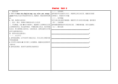 七年级英语上册 Starter Unit 2 What’s this in English教学案新版人教新目标版