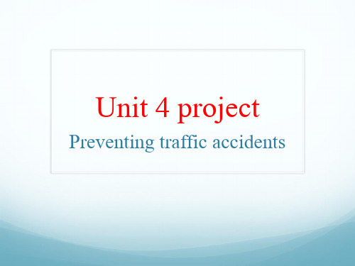 译林英语选修7Unit4Project (共18张PPT)