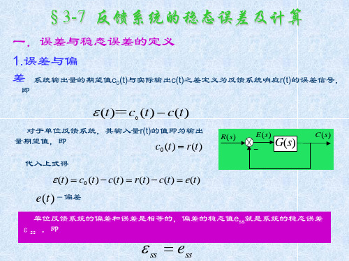 1.误差与偏差