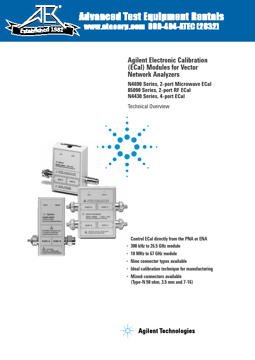 Agilent电子标准(ECal)模块系列说明书